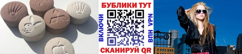 OMG рабочий сайт  Богородицк  Ecstasy mix 