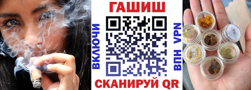 ГАШ hashish Богородицк