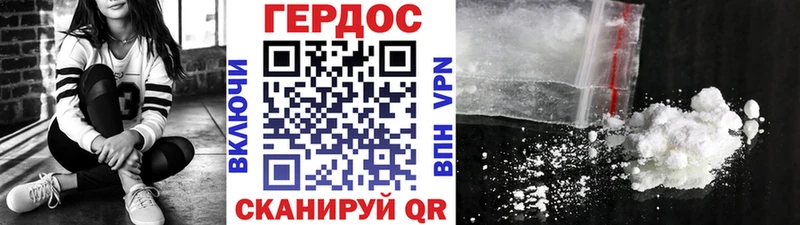 ГЕРОИН афганец  Богородицк 