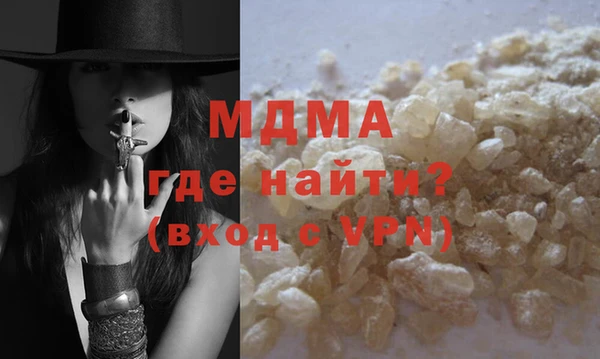 2c-b Белокуриха