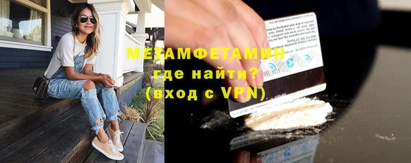 мефедрон мука Беломорск
