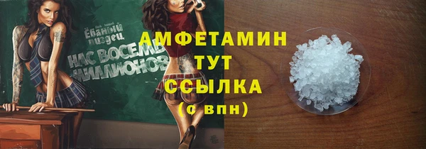 2c-b Белокуриха