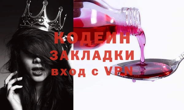 мефедрон мука Беломорск