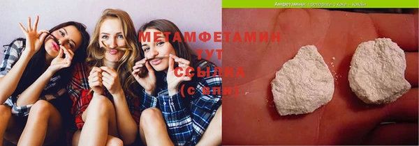 амфетамин Белоозёрский