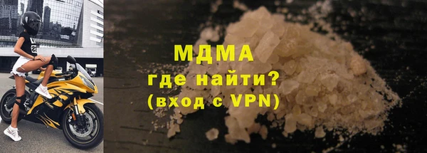 мефедрон мука Беломорск