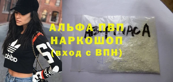 2c-b Белокуриха