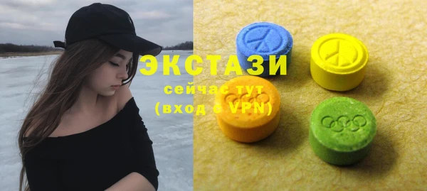 мефедрон мука Беломорск
