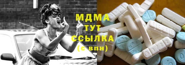 мефедрон мука Беломорск