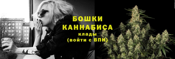 мефедрон мука Беломорск