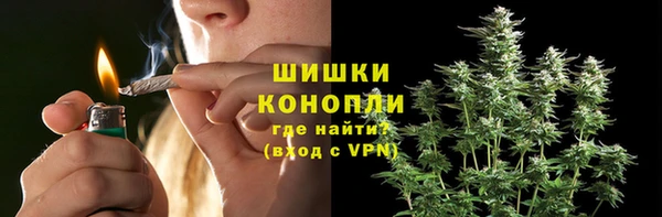 мефедрон мука Беломорск
