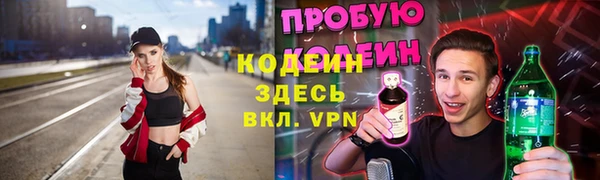 амфетамин Белоозёрский