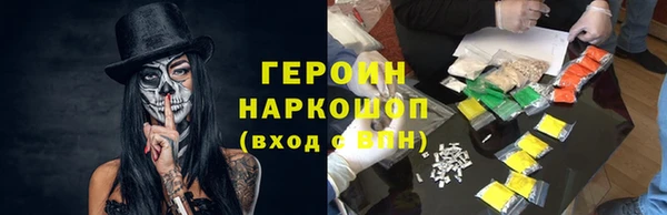 амфетамин Белоозёрский