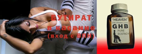 амфетамин Белоозёрский
