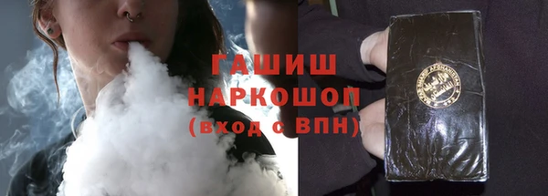 2c-b Белокуриха