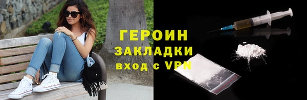 2c-b Белокуриха