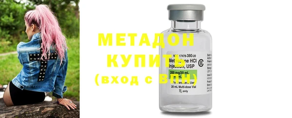 2c-b Белокуриха