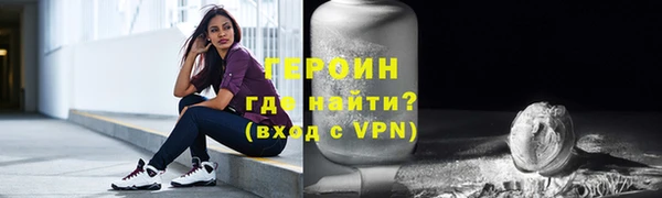 мефедрон мука Беломорск