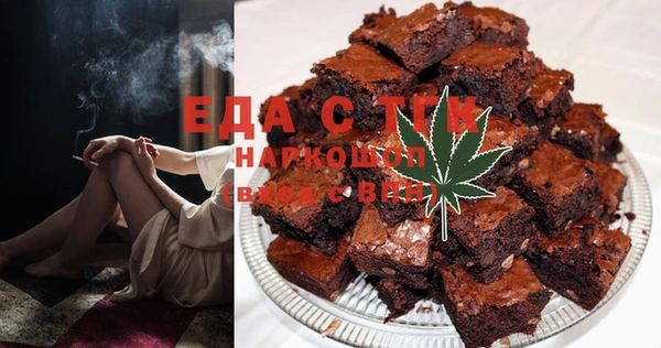 амфетамин Белоозёрский