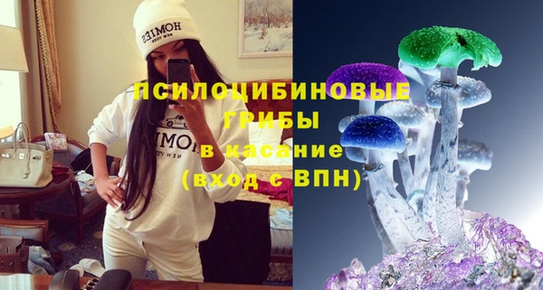 амфетамин Белоозёрский