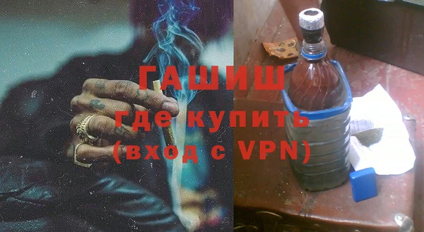 мефедрон мука Беломорск