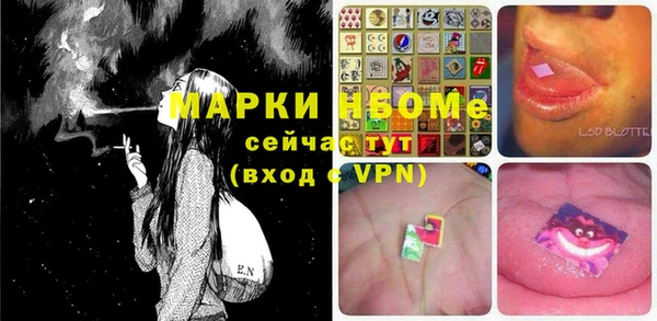 2c-b Белокуриха