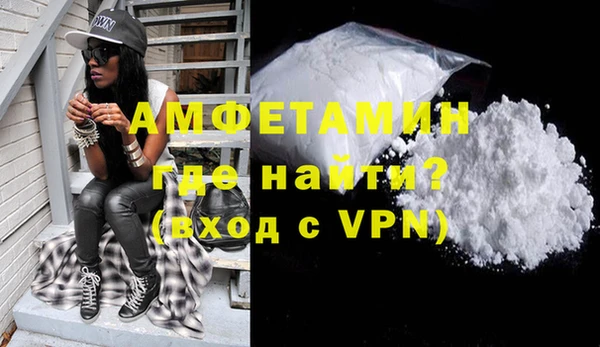 амфетамин Белоозёрский