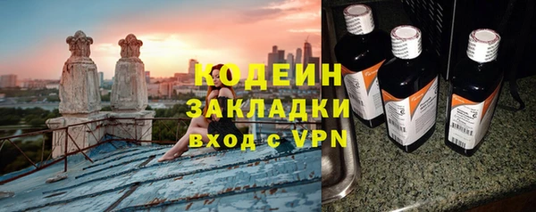 мефедрон мука Беломорск