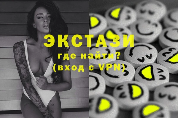 2c-b Белокуриха