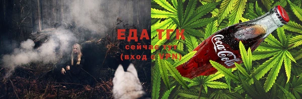 амфетамин Белоозёрский