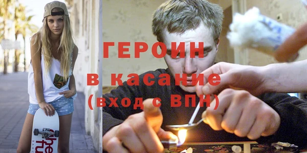 мефедрон мука Беломорск