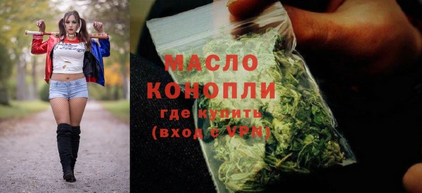 амфетамин Белоозёрский
