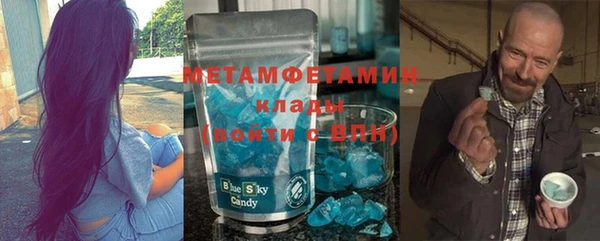 амфетамин Белоозёрский