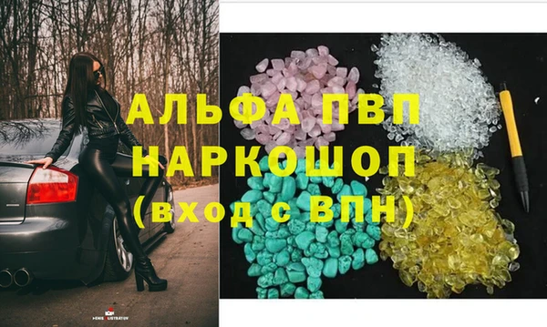 2c-b Белокуриха