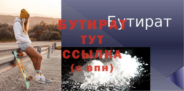амфетамин Белоозёрский