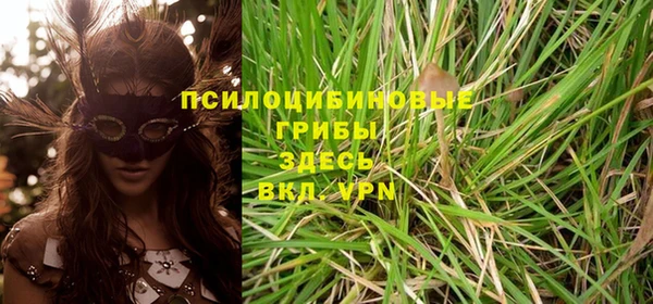 мефедрон мука Беломорск