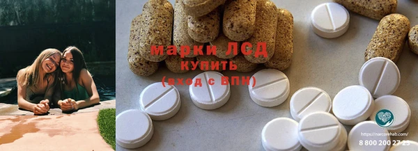 мефедрон мука Беломорск