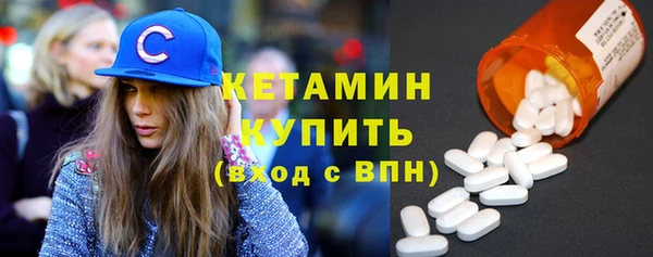 мефедрон мука Беломорск