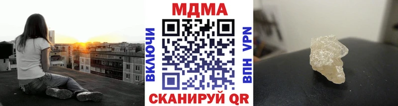 где можно купить наркотик  Богородицк  МДМА Molly 