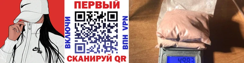 Метамфетамин винт МЕГА вход Богородицк