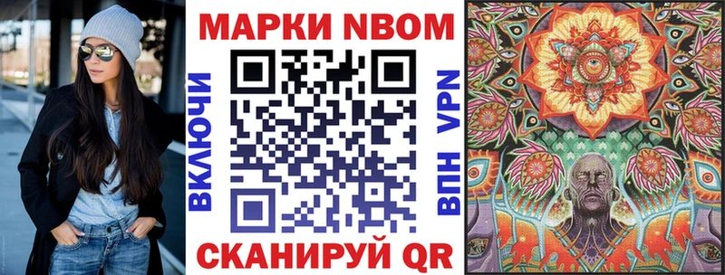 Наркотические марки 1,5мг  магазин    omg как войти  Богородицк 