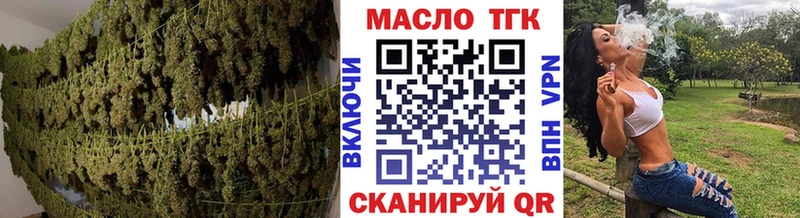 Дистиллят ТГК гашишное масло  Богородицк 